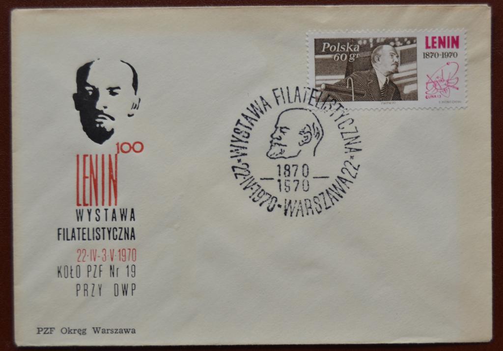 Конверт  Польша 1970  год - Филвыставка 100 лет В.И.Ленина Спецгашение  @