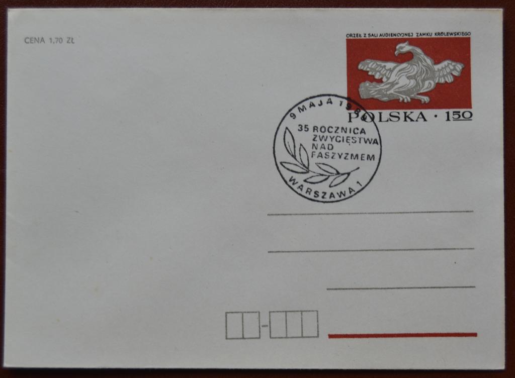 Конверт ХМК с ОМ Польша 1980 год - 35 лет победы над Фашизмом Спецгашение  @