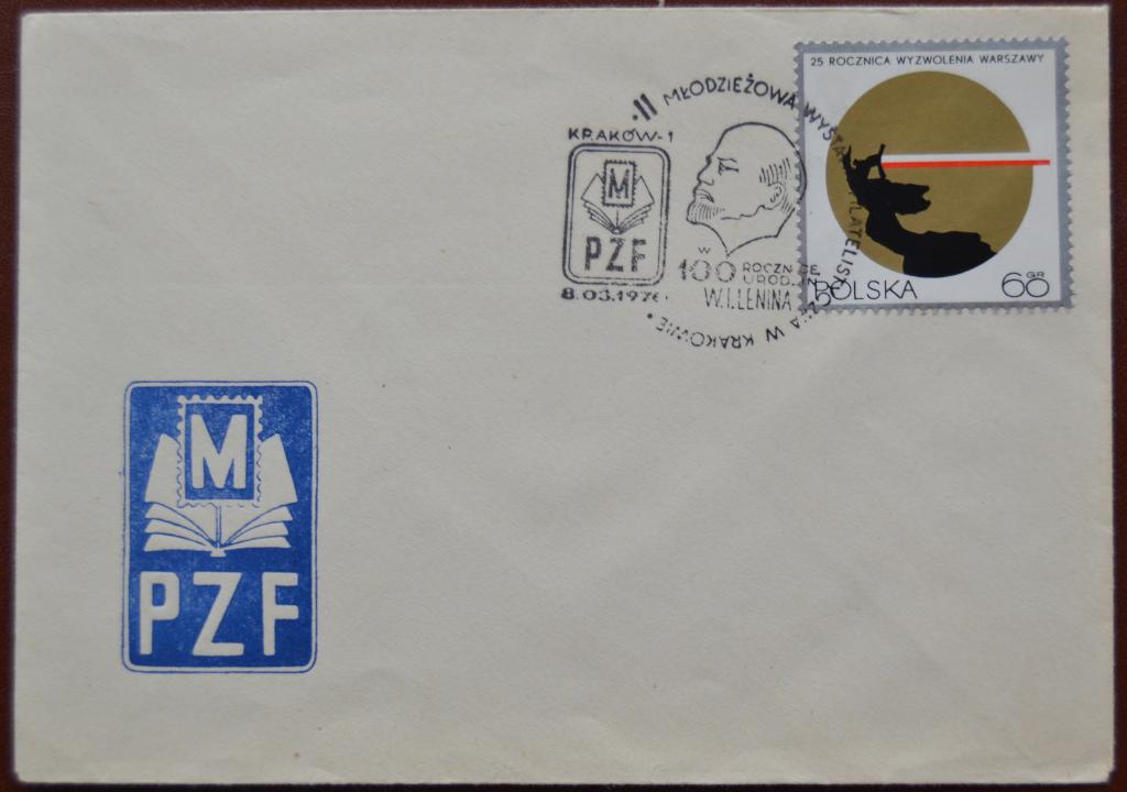 Конверт Польша 1970 год - Филвыставка 100 лет В.И.Ленина Спецгашение @