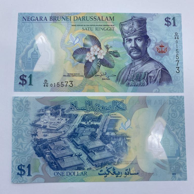 Купюра Банкнота Бруней 1 Доллар Ринггит 2016  А5  Состояние ПРЕСС UNC