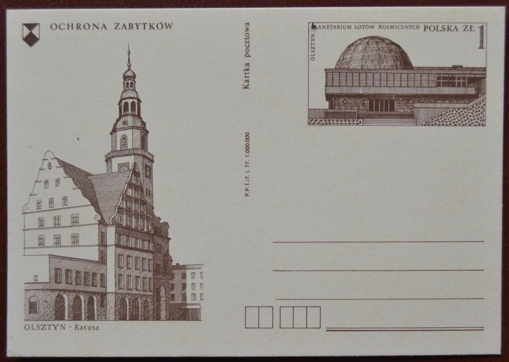 Почтовая карточка - ПКсОМ Польша 1977 г. - Охрана памятников Ольштин Ратуша  @