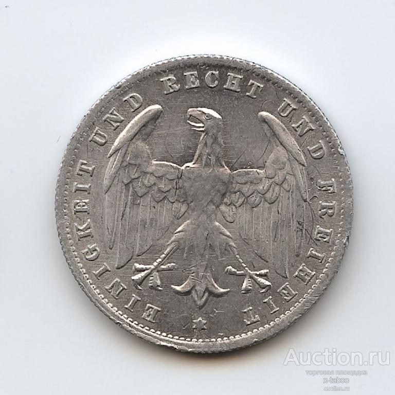 Германия (Веймарская республика), 500 марок 1923 А (год-тип, алюминий, орёл, птицы на гербах)