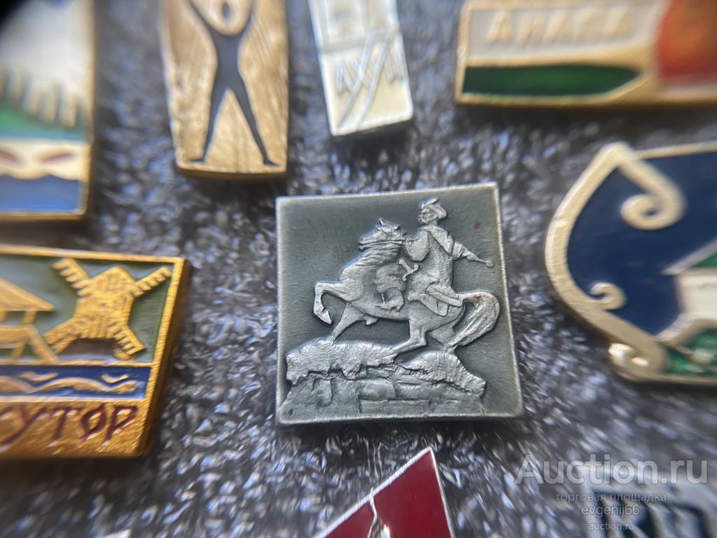 Знак Значок ПАМЯТНИК БОГДАНУ ХМЕЛЬНИЦКОМУ. КИЕВ. УКРАИНА