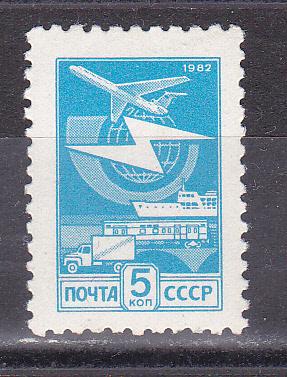 Марки СССР 1983 г. № 5392 (офсет, простая бумага) Стандарт 5 копеек Связь MNH **