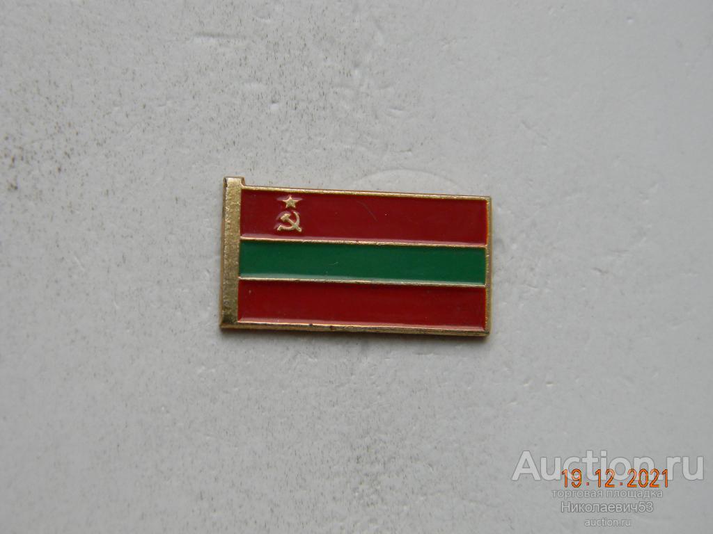Молдавская ССР, серия Флаги республик СССР-6.