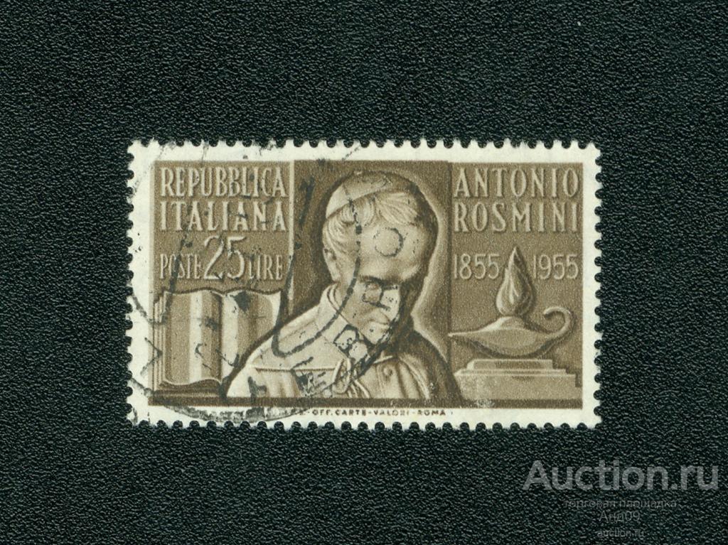 1955 г. Италия - Антонио Росмини (s4040)