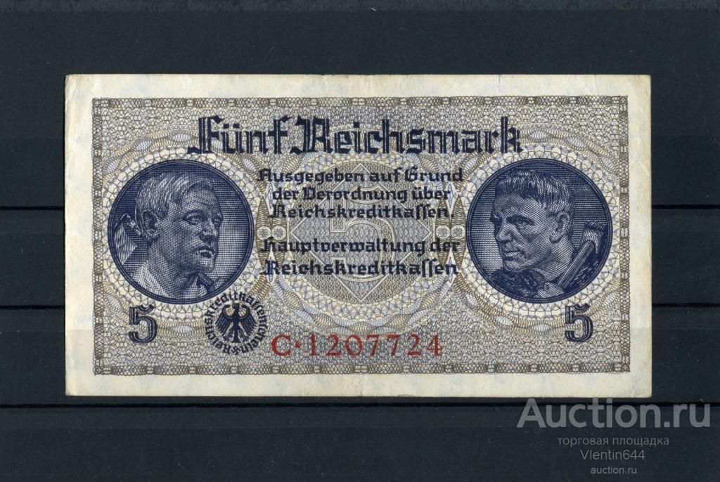 Германия. Третий Рейх. Билет имперских кредитных касс 5 марок 1939 - 1945 гг. Конгрев.