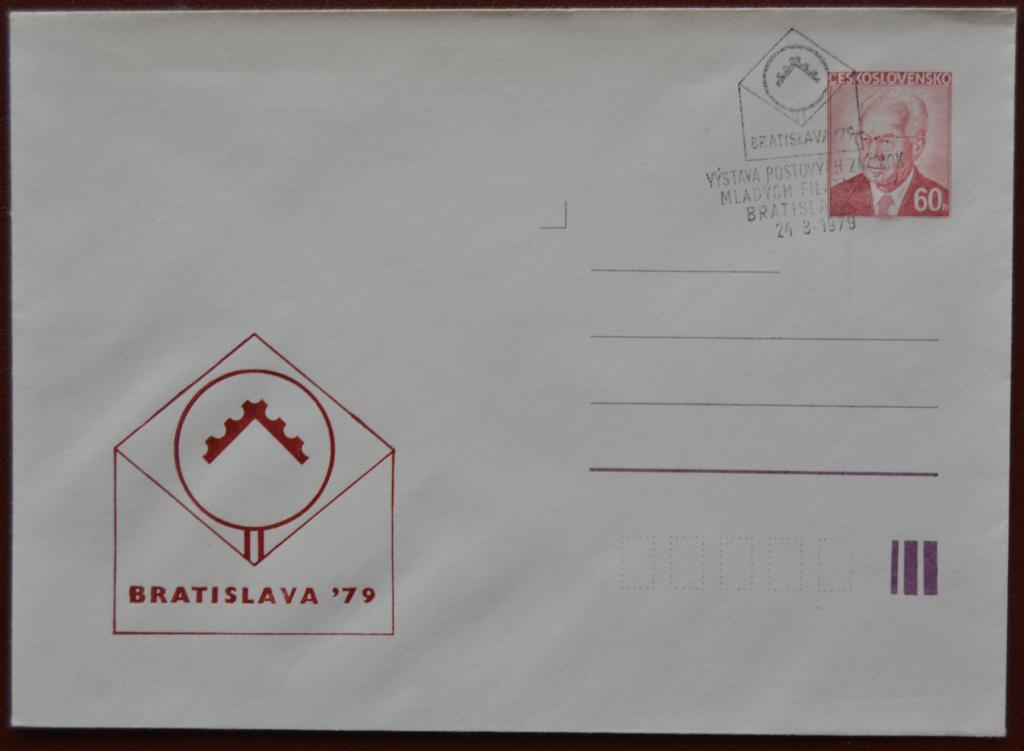 Конверт ХМК  - Чехословакия 1979 год - Филвыставка Братислава 79  Спецгашение  @