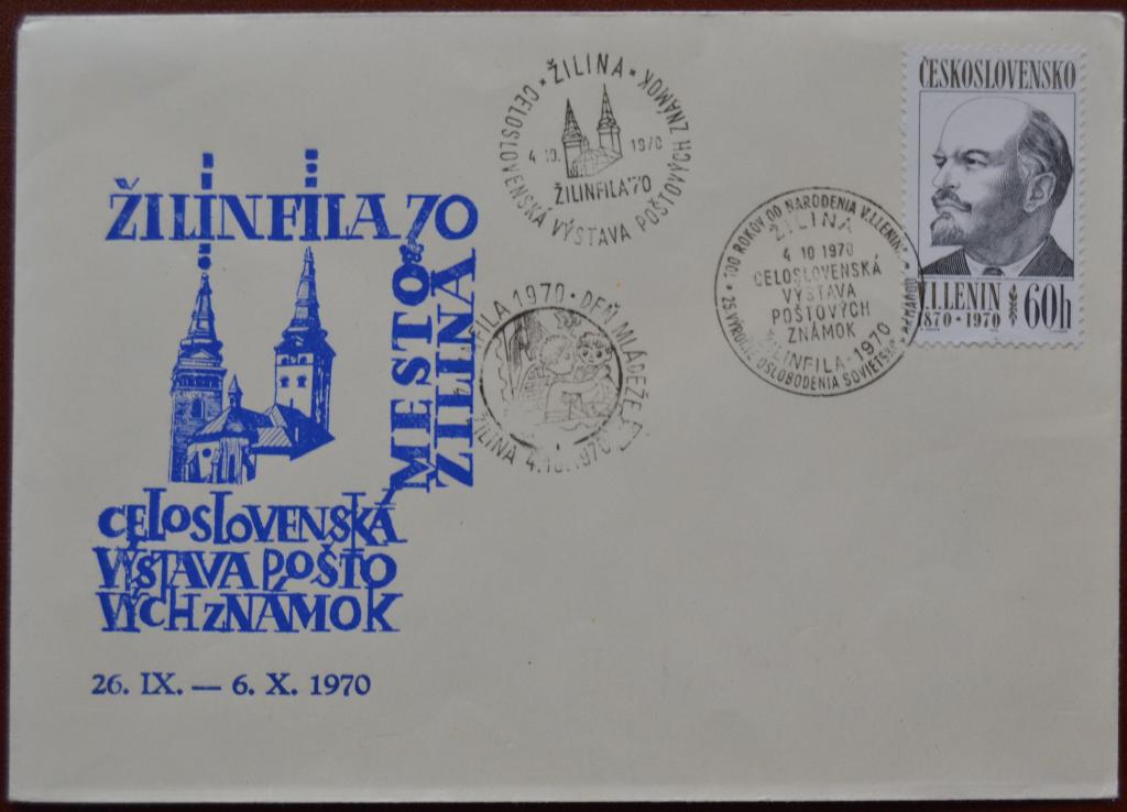 Конверт  - Чехословакия 1970 год - Филвыставка 100 лет В.И.Ленина Спецгашение  @