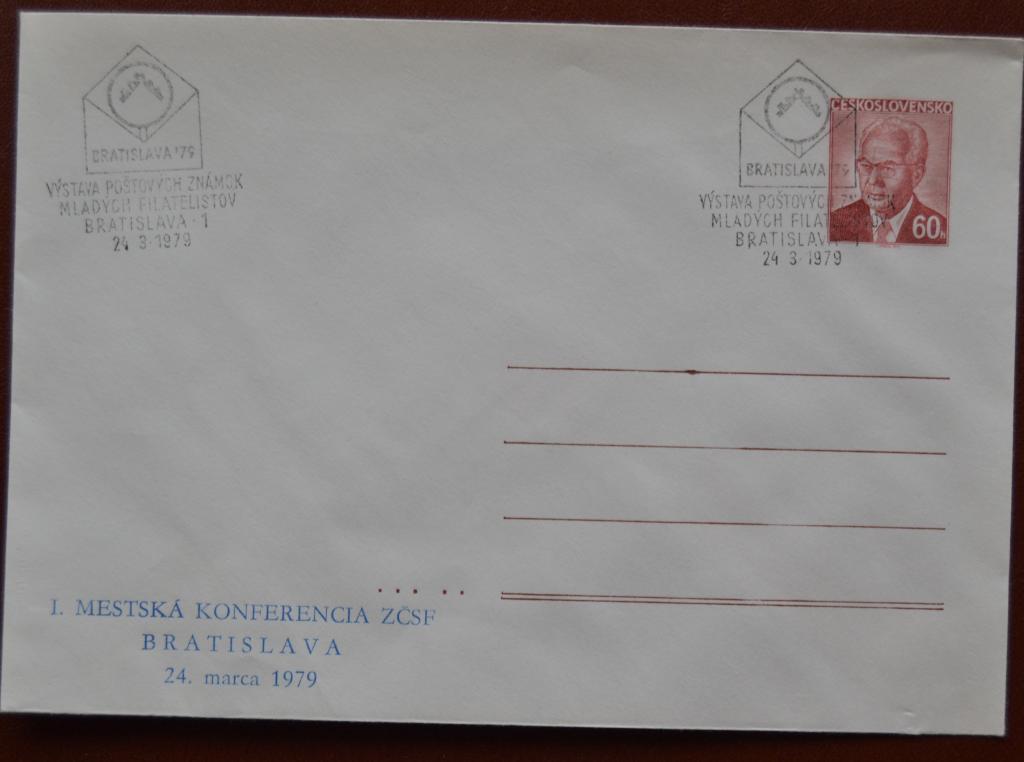 Конверт ХМК  - Чехословакия 1979 год - Конферения ЧФО - Филвыставка Братислава 79  Спецгашение  @