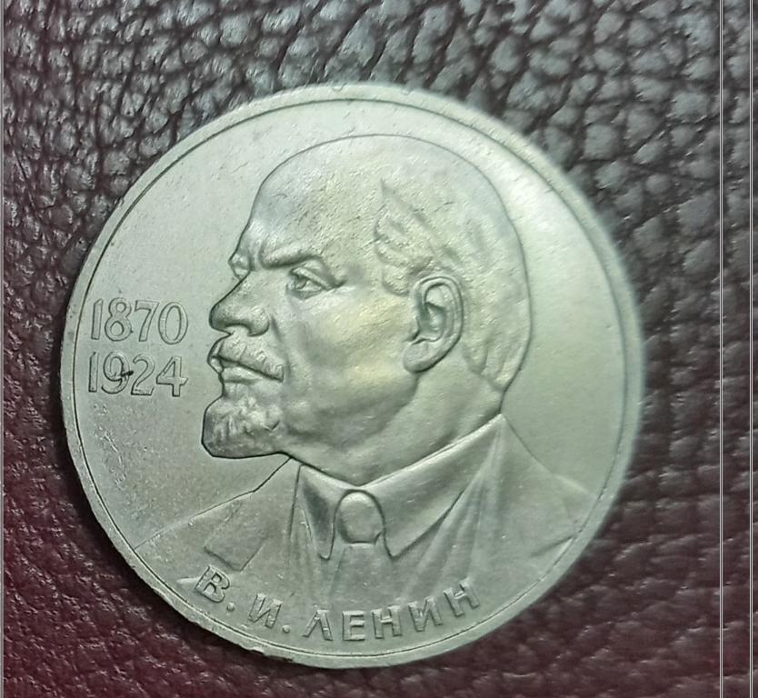 Рубелей  1 Дружба  навека 1981