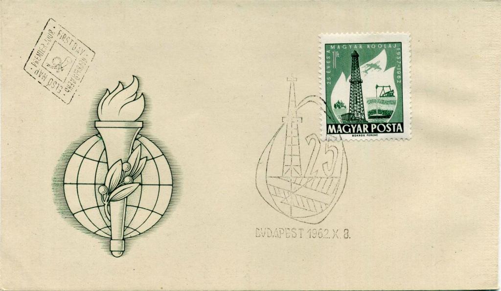 Венгрия (Б0919) КПД Нефтяная промышленность Нефть Энергетика 1962 Геология