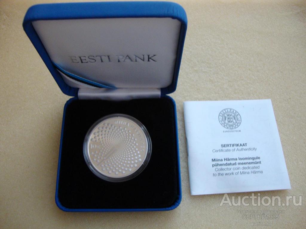 Эстония 10 евро 2014 Мийна Хярма Эстонский композитор СЕРЕБРО