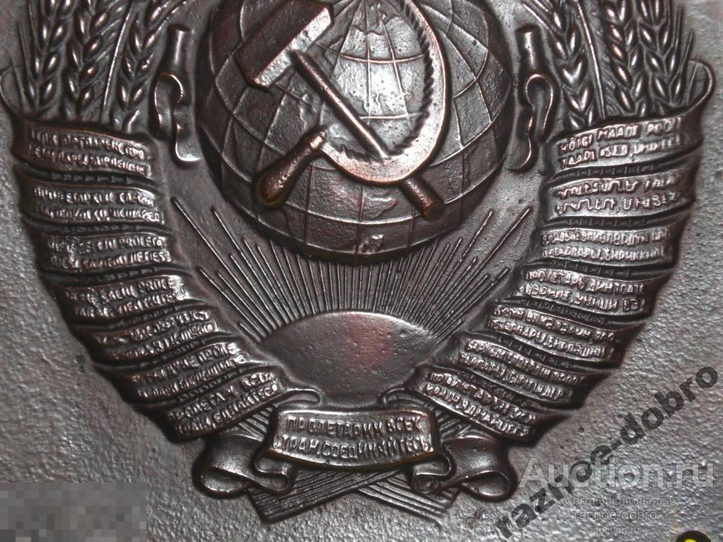 Купить Герб Ссср Из Металла