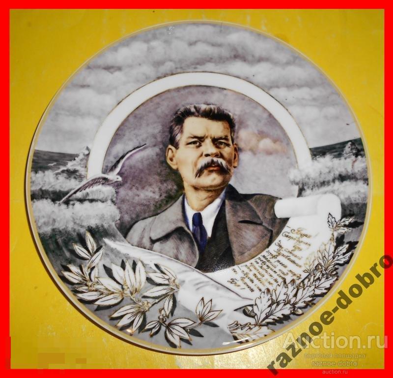 М горький революция. Сталин фарфор. Агитфарфор со Сталиным.