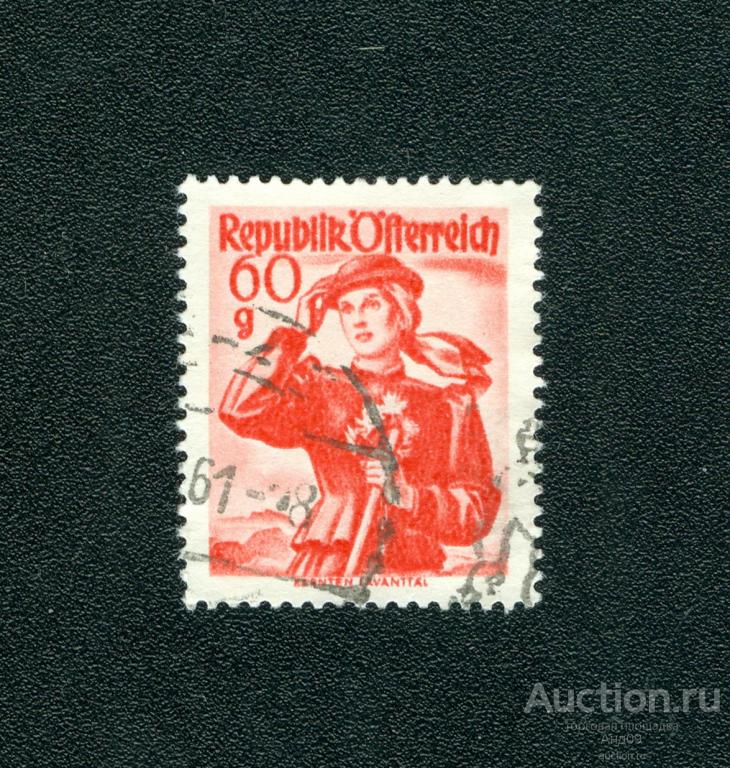 1948 г. Австрия - Провинциальные костюмы (s4088)