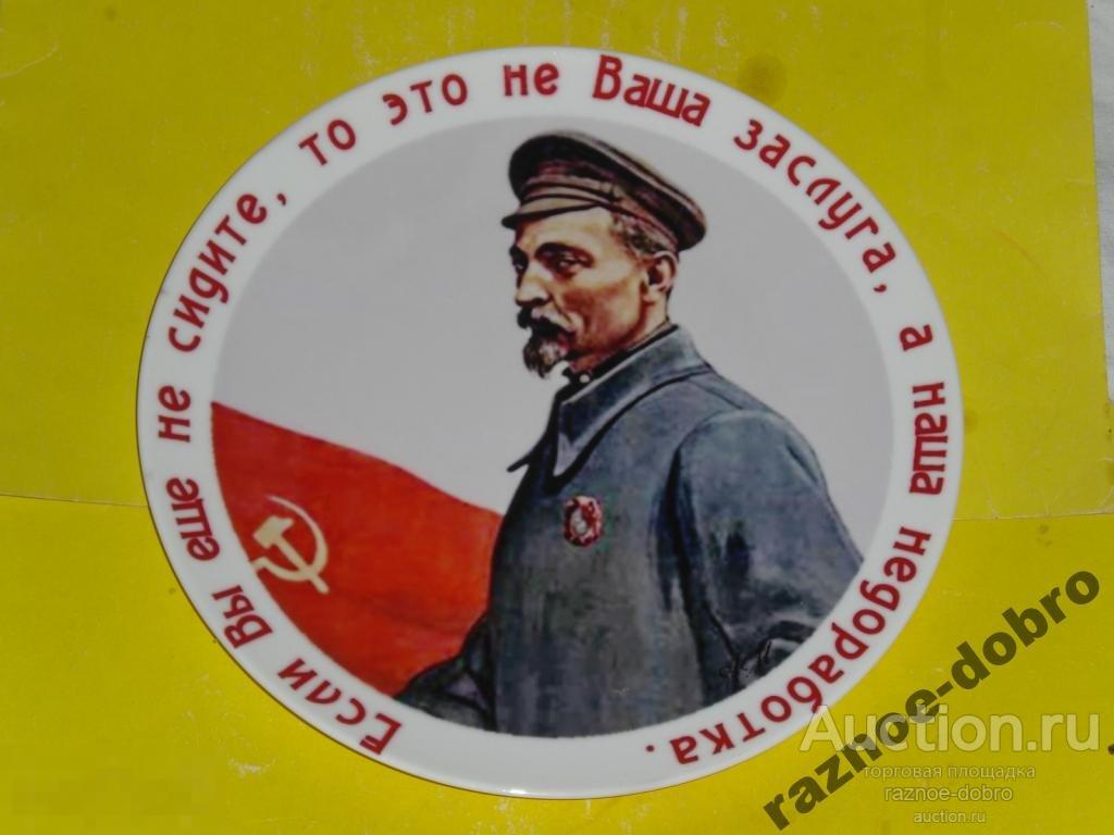 С Днем Вчк