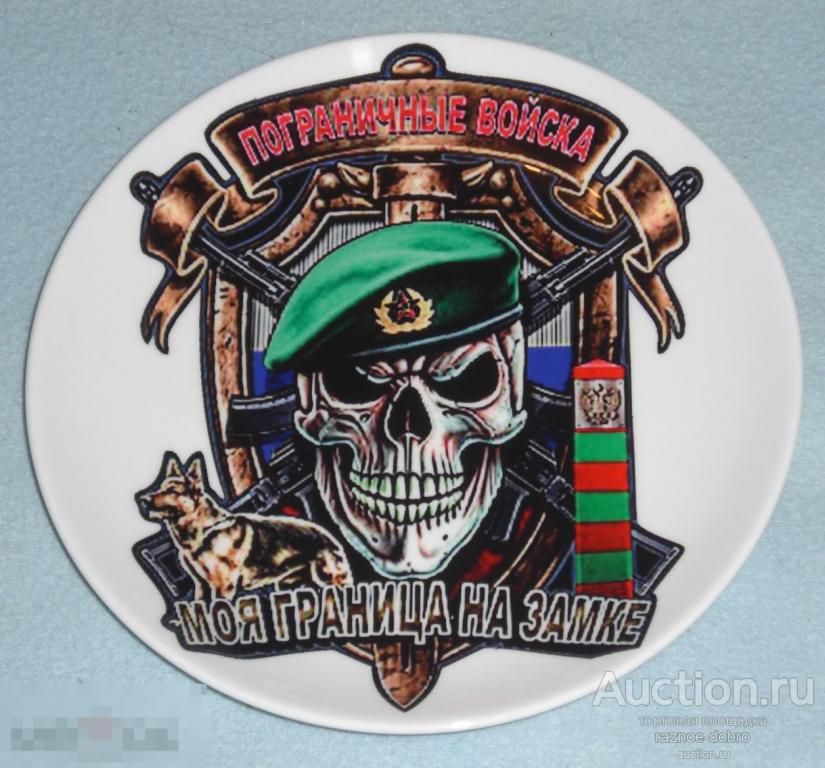 Картинки пв войска