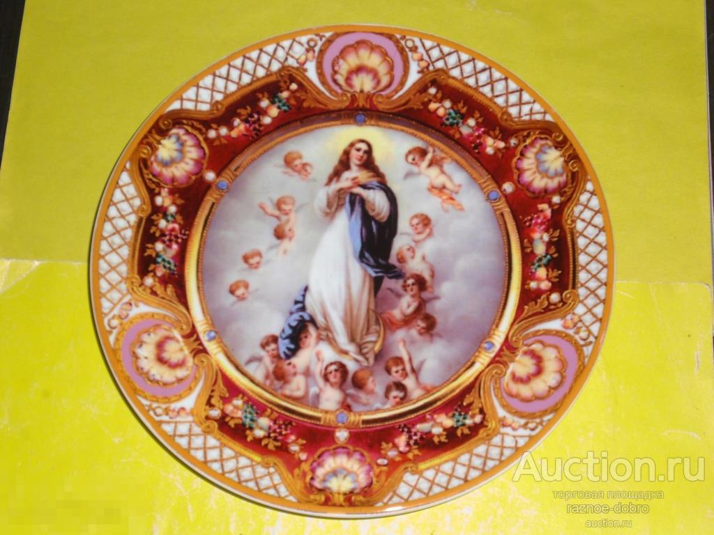 ТАРЕЛКА МАДОННА. КЛЕЙМО КУЗНЕЦОВ! — покупайте на Auction.ru по выгодной ...