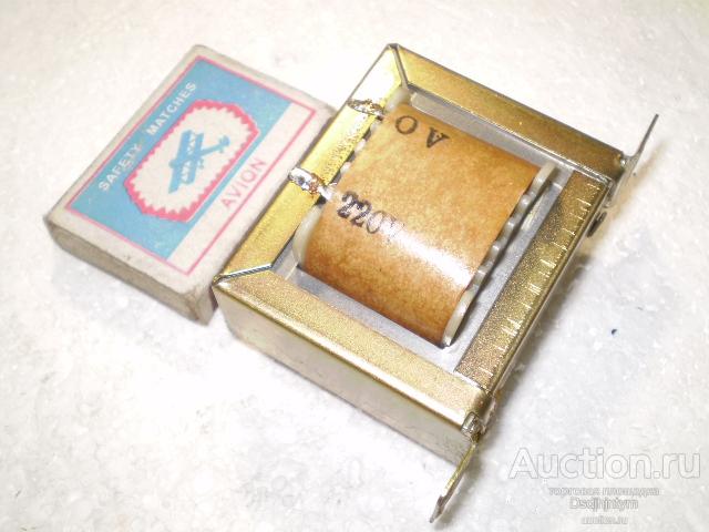 Трансформатор 220V 15V..