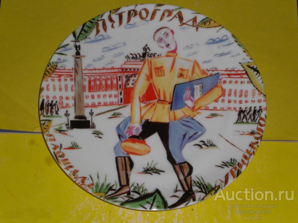 Агитационный фарфор рисунок карандашом рисовать