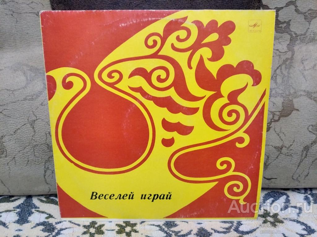 Фейерлех 1988 Веселей Играй (Еврейские Народные Песни) (СССР)