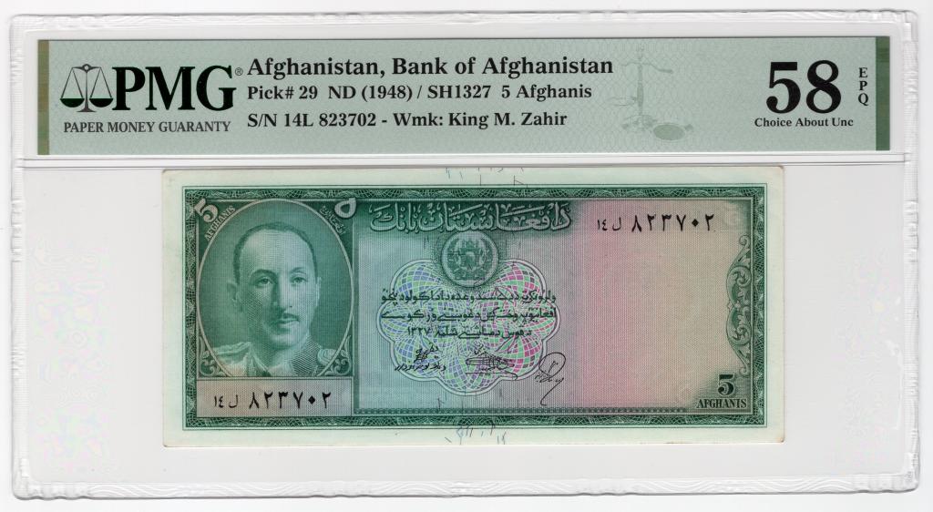 Афганистан 5 афгани 1948 Pick 2 в слабе PMG 58 EPQ