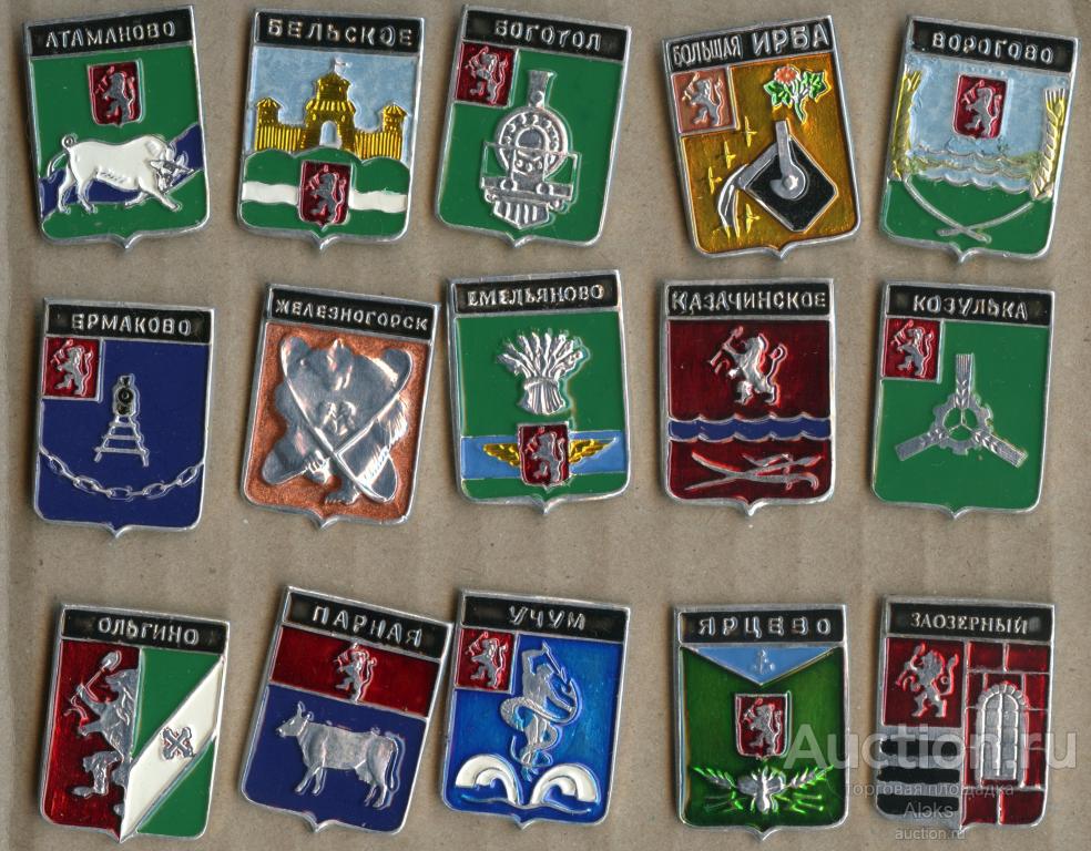 Красноярский край 15 шт. (гальванопластика)(география)(выпуск Фаберже)