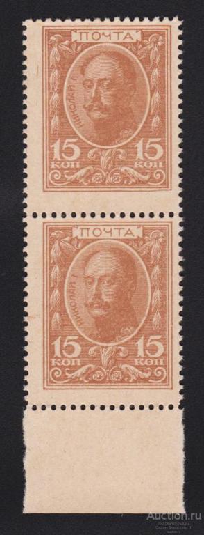 1915г Деньги марки 15 копеек вертикальнаясцепка с полем Unc !