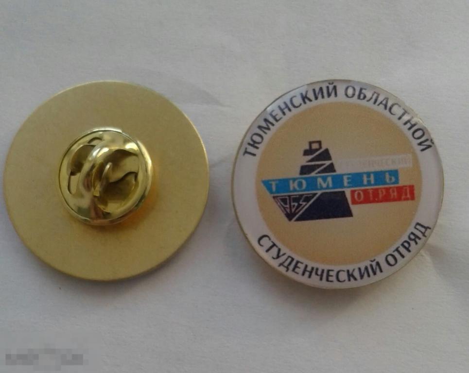 №507 ССО ТЮМЕНСКИЙ ОБЛАСТНОЙ СТУДЕНЧЕСКИЙ СТРОИТЕЛЬНЫЙ ОТРЯД "ТЮМЕНЬ" 