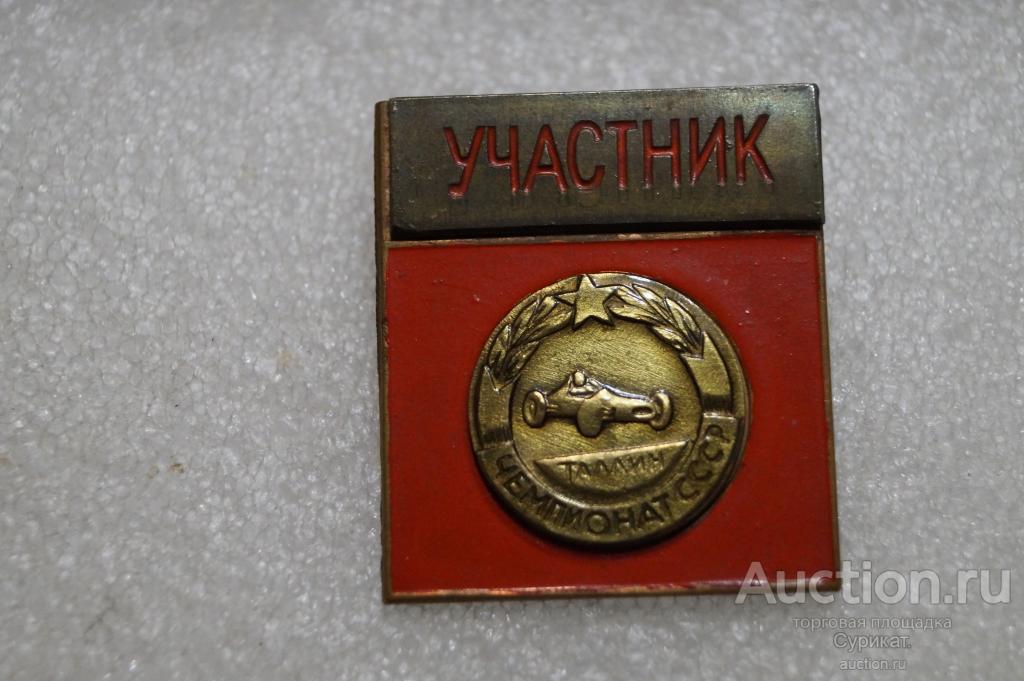 Купить Метадель 21 Минск