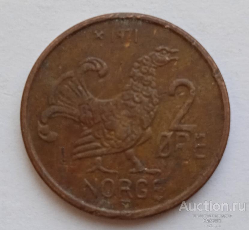 Норвегия 2 эре .1971 г . Король Улаф V .