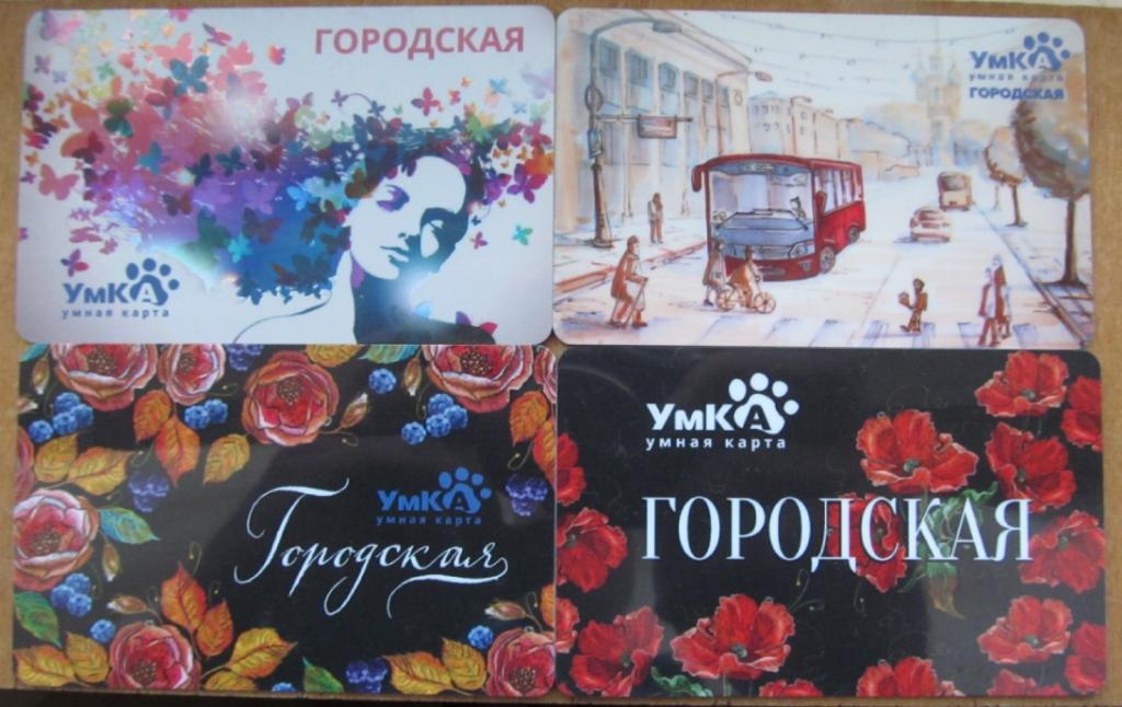 Транспортная карта в рязани