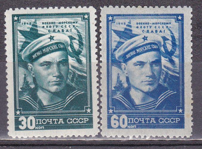 CCCР 1948 день ВМФ MH