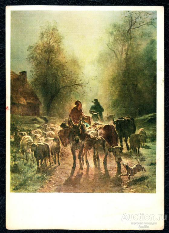 Живопись. Картина. Открытка. Констан Тройон. Отправление на рынок. 1859 год. (Альбом №17)