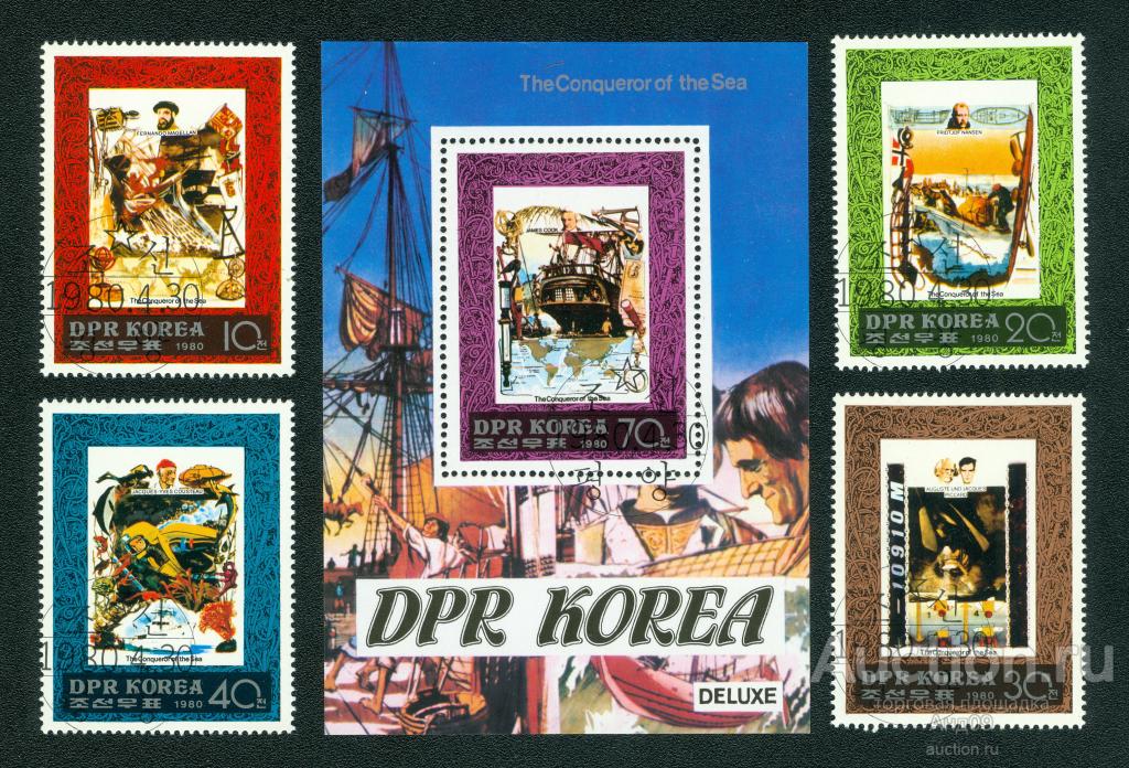 1980 г. КНДР - Покоритель моря (s132)