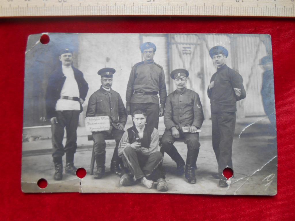 Фотография Русские Военнопленные Апрель 1917 г. Память Плена ПМВ 1914-1918 Редкость Состояние