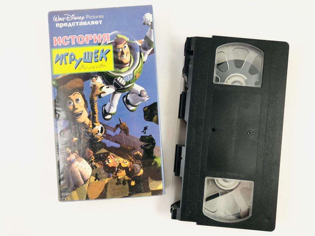 История игрушек (1995). Видеокассета. VHS