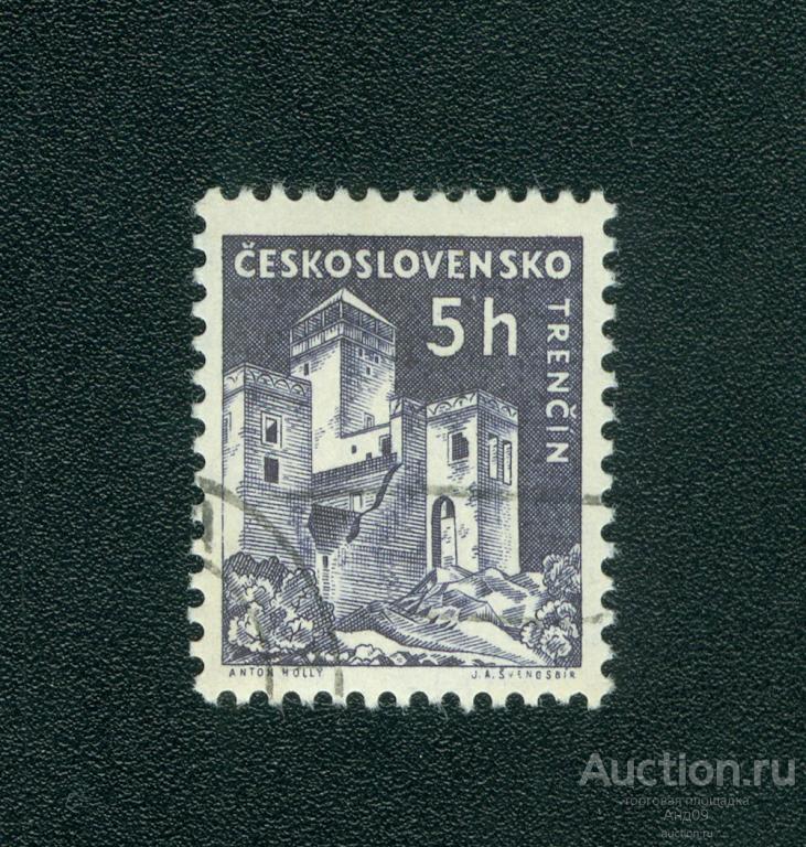 1960 г. Чехословакия - Тренчинский замок (s4164)