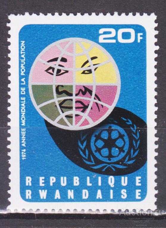 Руанда 1975 Всемирный год народонаселения Mi721 MNH