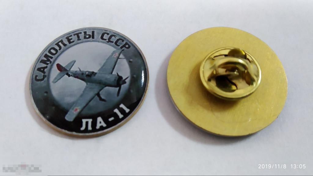 Значок Ввс Ссср Купить