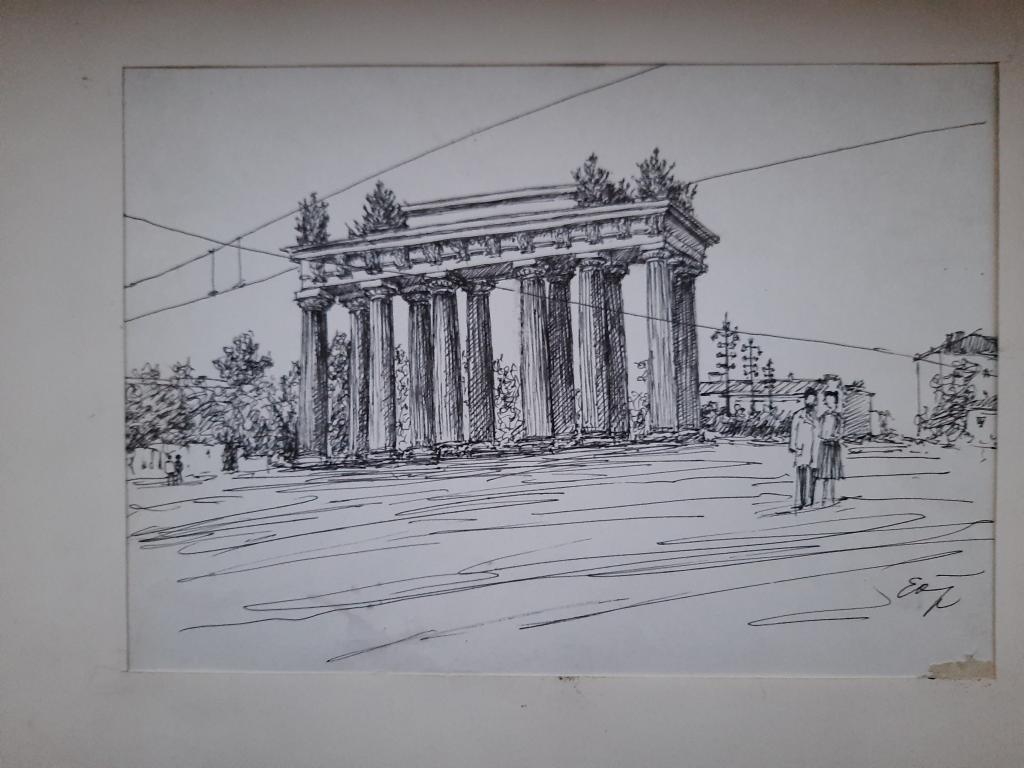 Котляр Е.Л. (1926-1998) Московские ворота