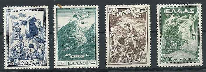 Греция 1952 "Граммос - Вици" без печати