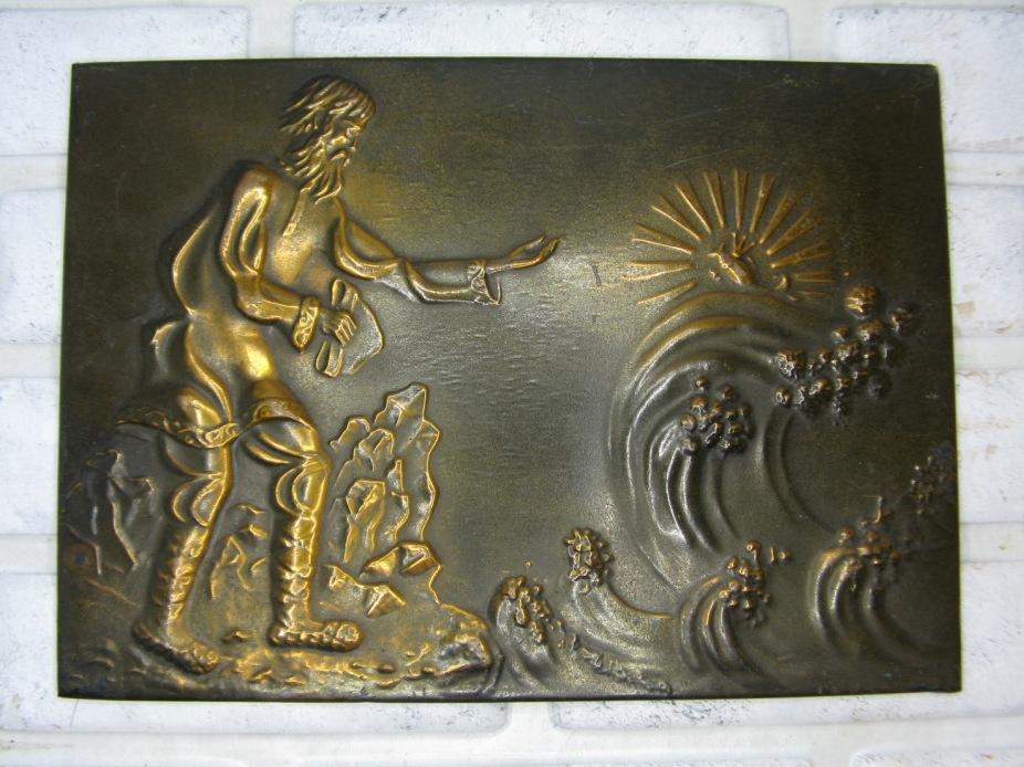 Чеканка Старик и золотая рыбка СССР