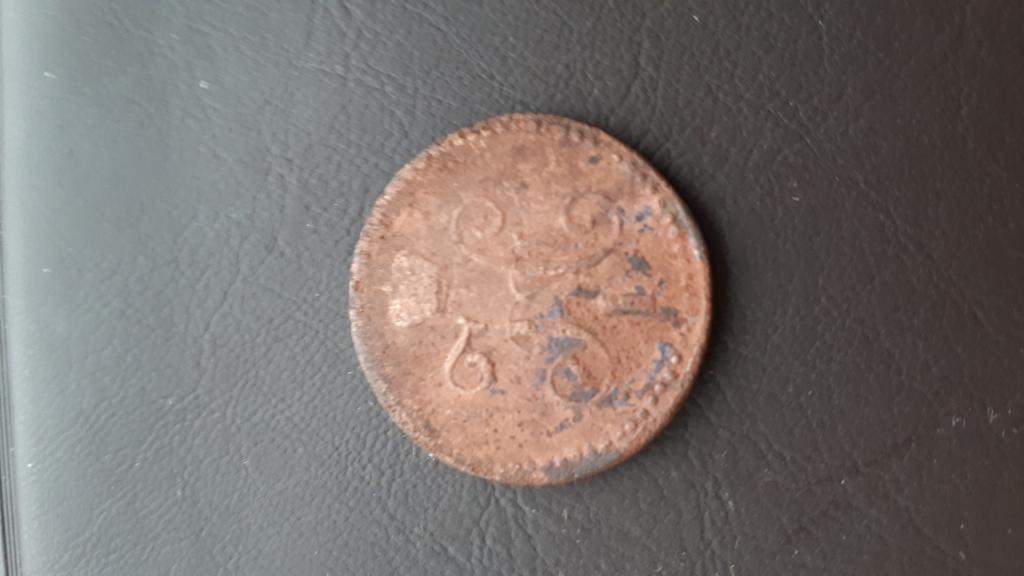 1 копейка серебром 1844 г.