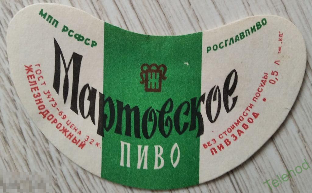 Где Купить Калининградское Пиво