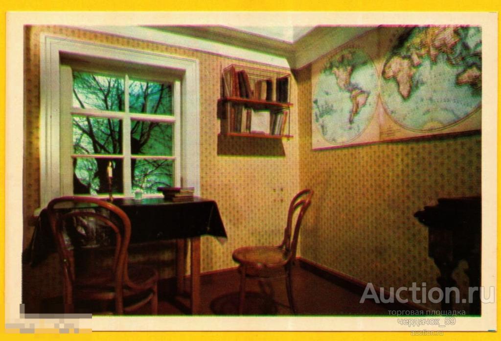 Центральный музей Ленина 1978 фрагмент комнаты Ульянова в Симбирске лениниана открытка чистая