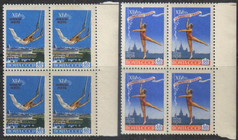 1958 г. МАРКИ СССР. Гимнастика. Квартблоки. MNH