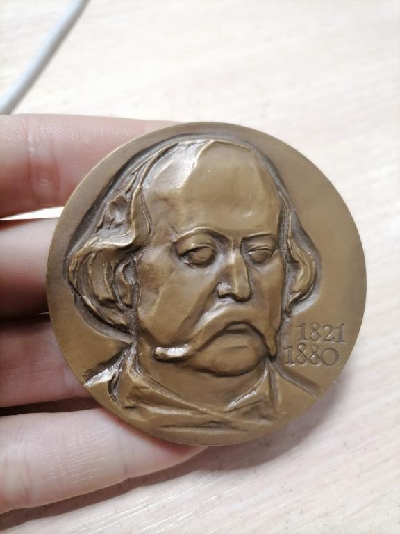 ПАМЯТНАЯ МОНЕТА ГЮСТАВ ФЛОБЕР. 1821-1880Г