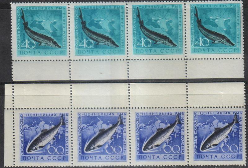 1959 г. МАРКИ СССР. Рыбы. Полоски. MNH
